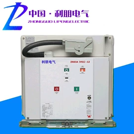 高压开关柜;箱式变电站;电缆分接箱