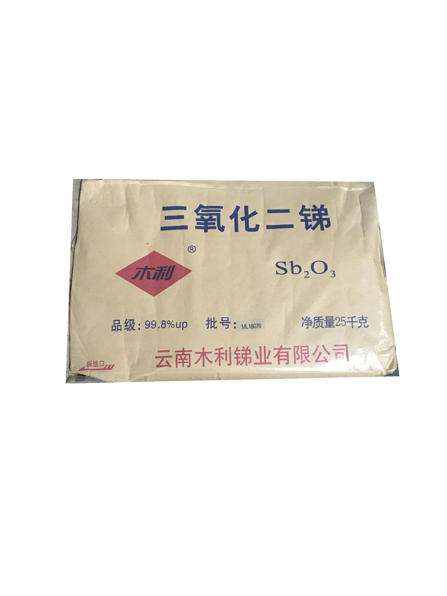 十溴二苯乙烷阻燃剂DBDPE