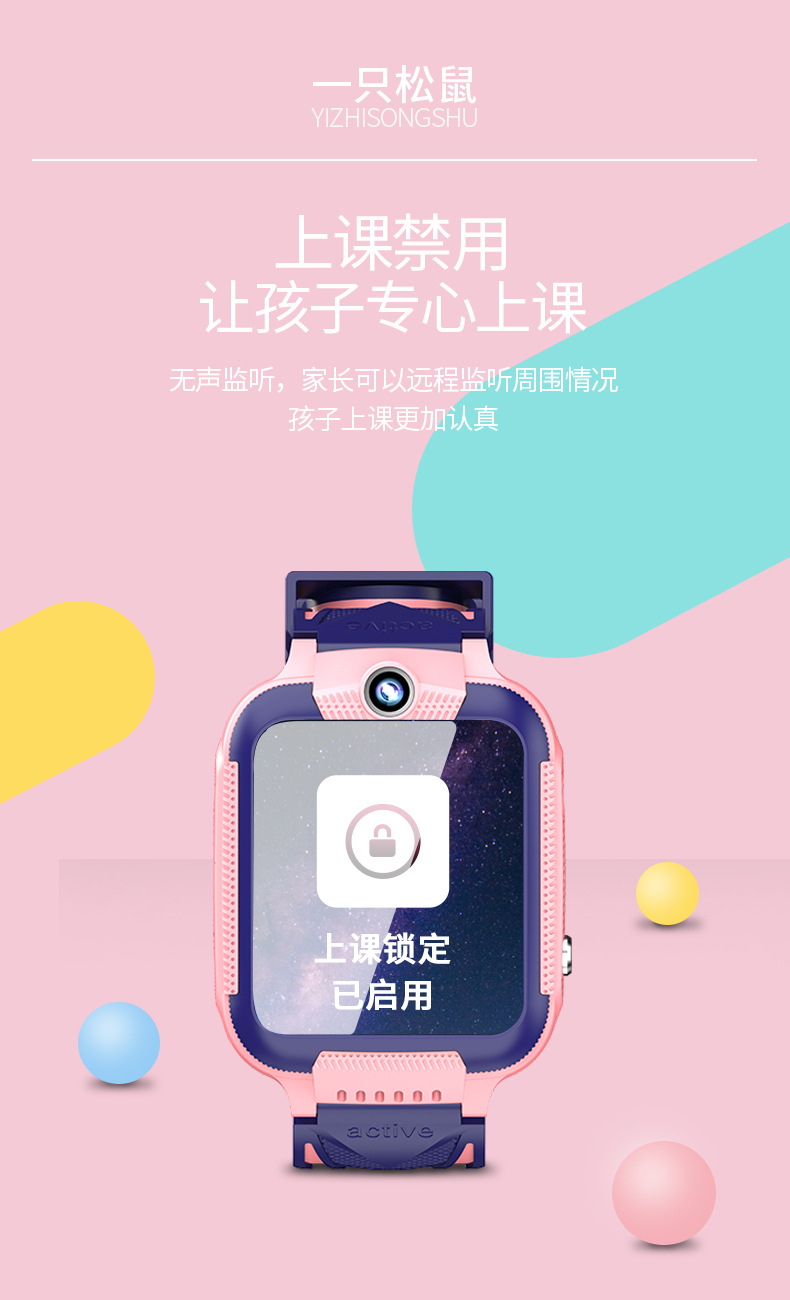 Smart Watch - Ref 3439536 Image 33