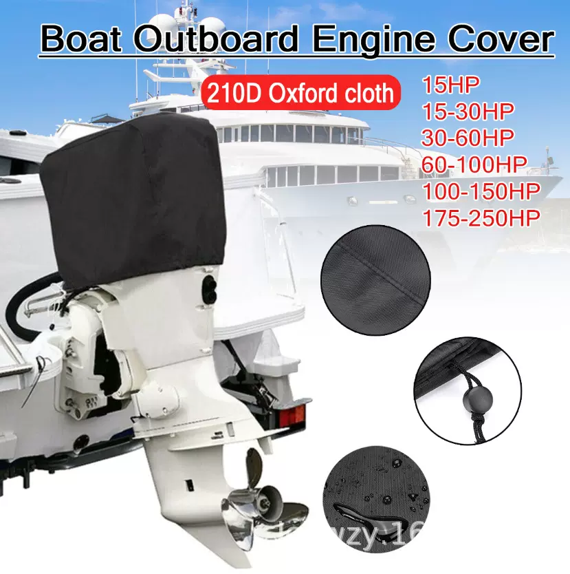 跨境亚马逊 船外机马达罩 船用发动机挂桨机外罩 冲锋舟马达半罩