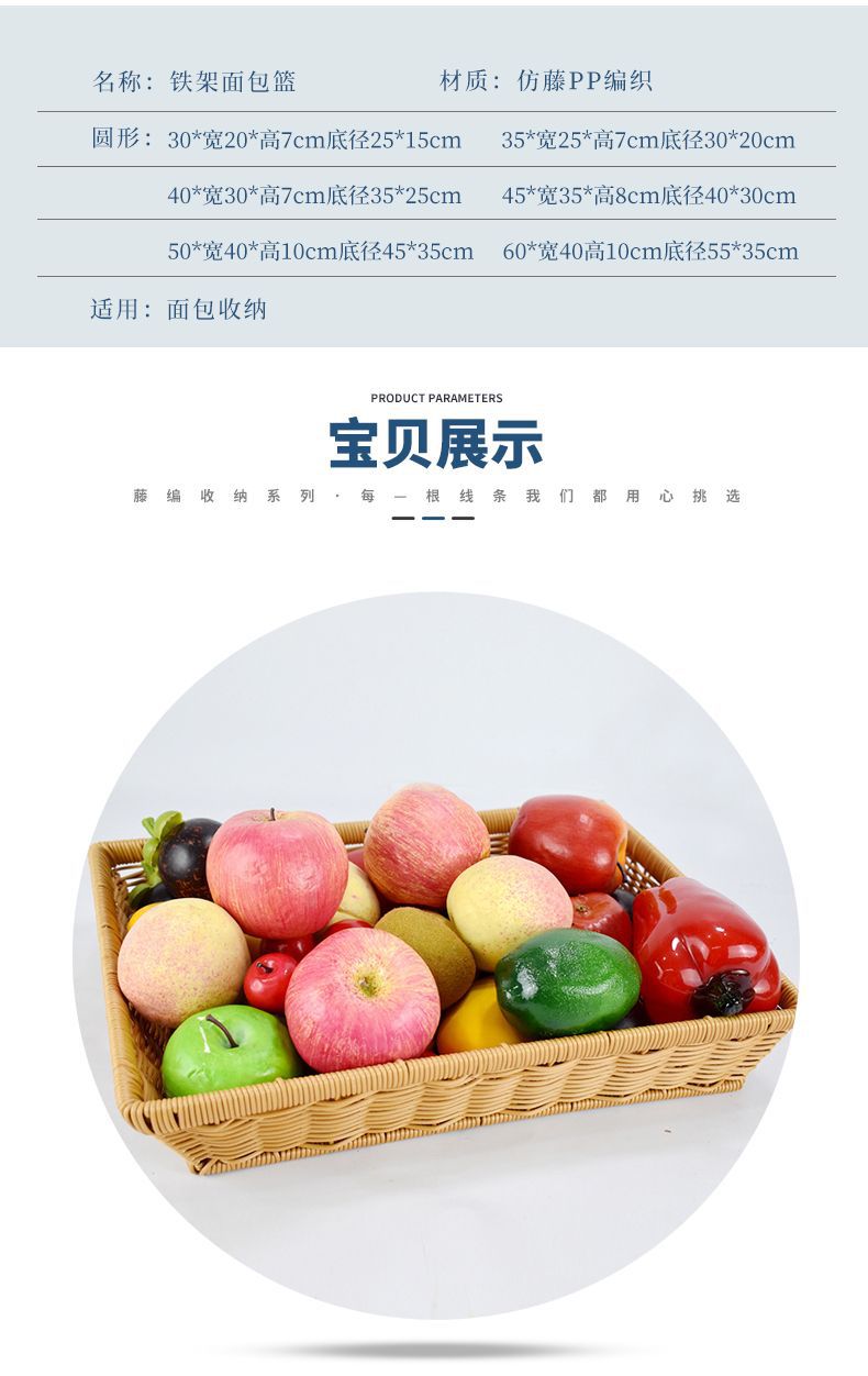 套六铁架面包篮 (6).jpg