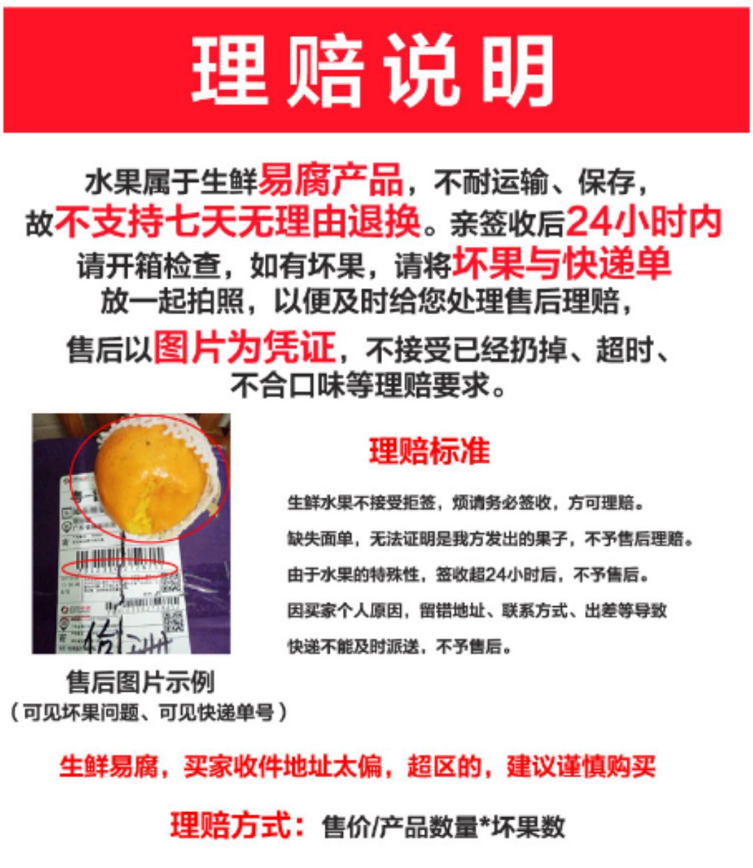 微信图片_20191126153806