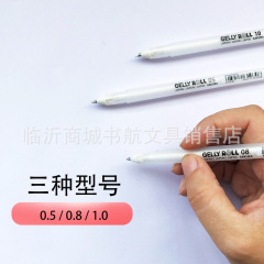 Japanese Sakura SAKURA white art painting highlighter wave sun pen black card hand-painted 3D shadow special brush