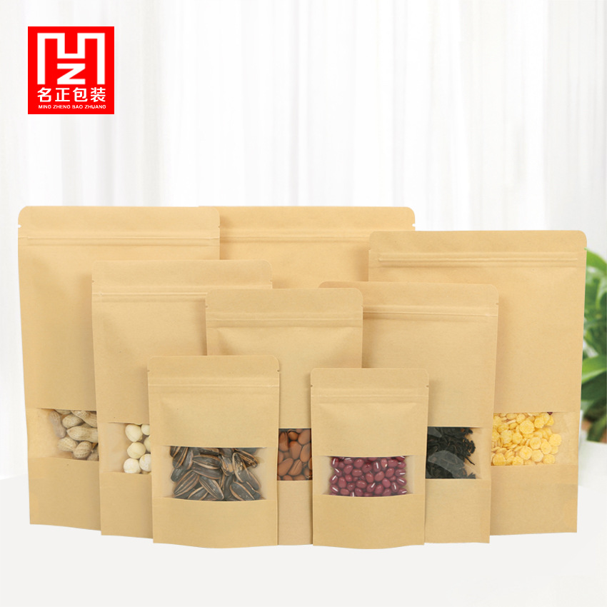高清开窗拉链牛皮纸小麦粉食品袋干货牛奶糖果礼品包装袋定制logo