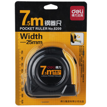 得力7.5m米工具钢卷尺8209实用尺子精密绘图制图卷尺工程测量工具