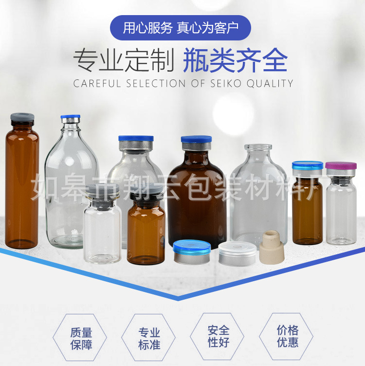 厂家供应13mm铝塑盖 铝盖 西林瓶盖卡口瓶盖 铝塑组合盖-阿里巴巴