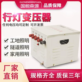 高压断路器;配电箱;配电柜