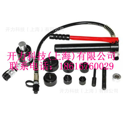 SH10B 薄钢板冲孔器（Kort）