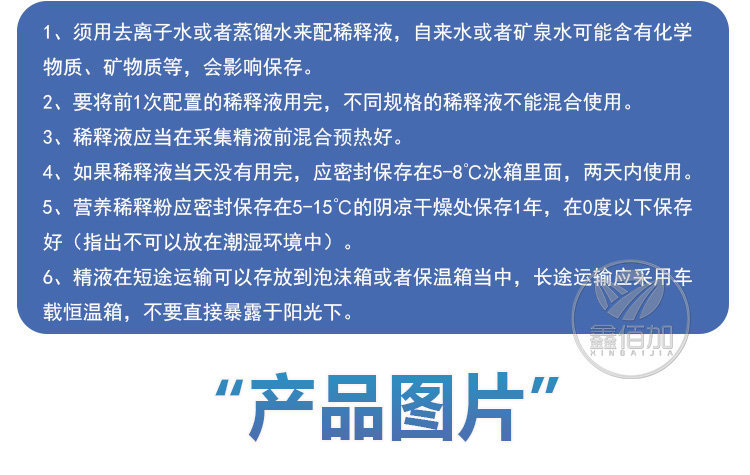 美国稀释粉B详情页 (7).jpg