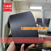 ʯī���w�����ķ���ϩ���ķ���ʯī�����F�ط����ܺ�ɫ�ķ��ӹ�