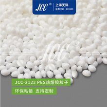 JCC-3112 PESz z z-Ϻ󼯈F