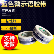 ���ƌ�45mm�L130m�{ɫ��ʾ�Zӡ���z�� �Ԍ����f��������z��