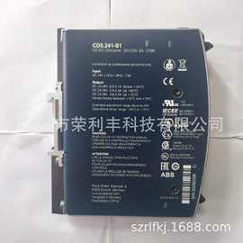 QS10.241-C1 PULS电源销售