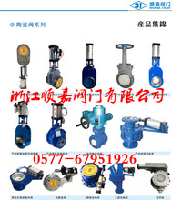 WZ644C-10Q �p�l���ӳ����y