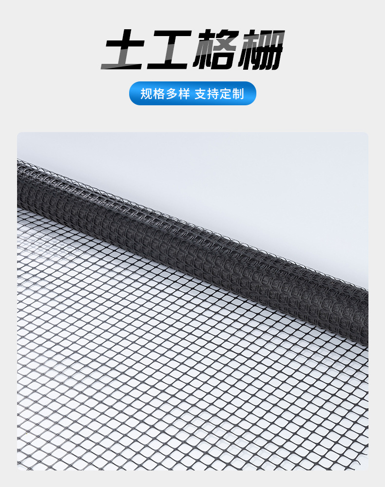 土工格栅_02.jpg