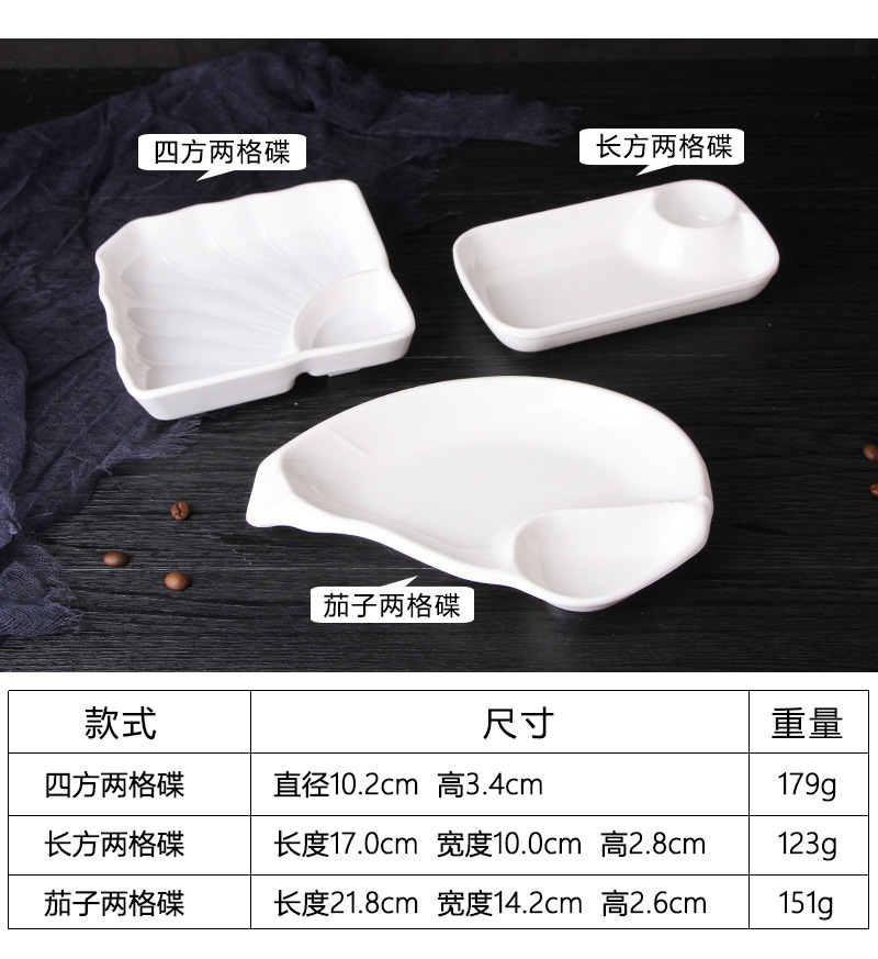 详情_10