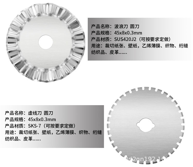 圆刀详情_03.jpg