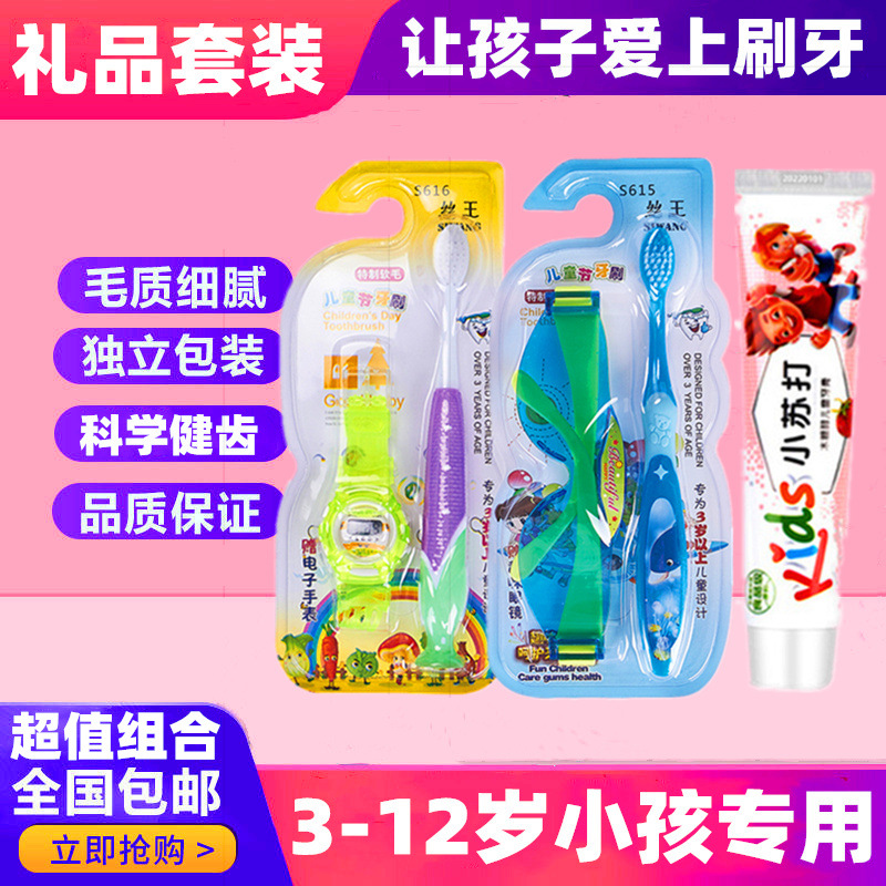 工廠爆款兒童牙刷軟毛嬰兒寶寶卡通萬毛小牙刷定制幼兒寶寶牙刷