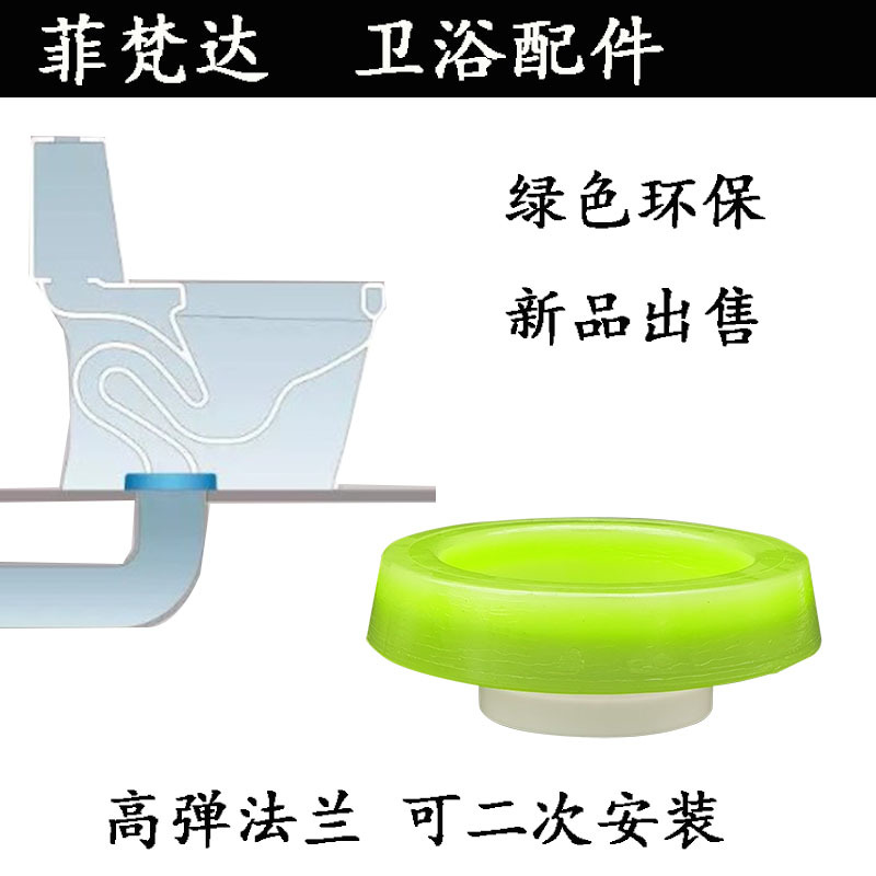 马桶法兰密封圈防臭加厚通用型底座坐便器高弹圈下水配件新款