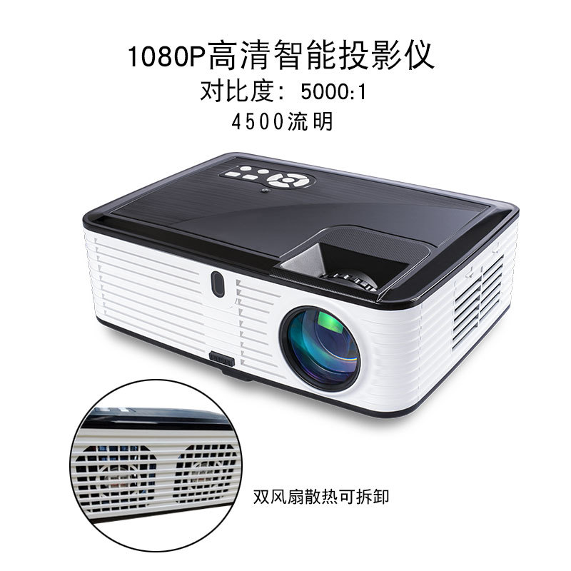全高清1080P手机投影仪家用wifi投影机3D家庭影院智能projector|ms