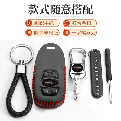 Static Rod/Key Bag – leather case buckle high-end