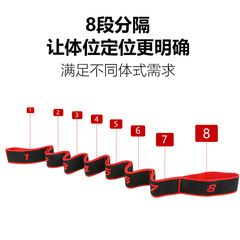 Children's Latin Dance Elastic Band Adult Yoga Dance Fitness Digital Resistance Stretch Band