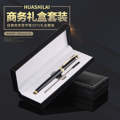 Factory wholesale 3071 Metal Roller ball pen Car line suit customized LOGO business affairs gift Signature pen Baozhu pen