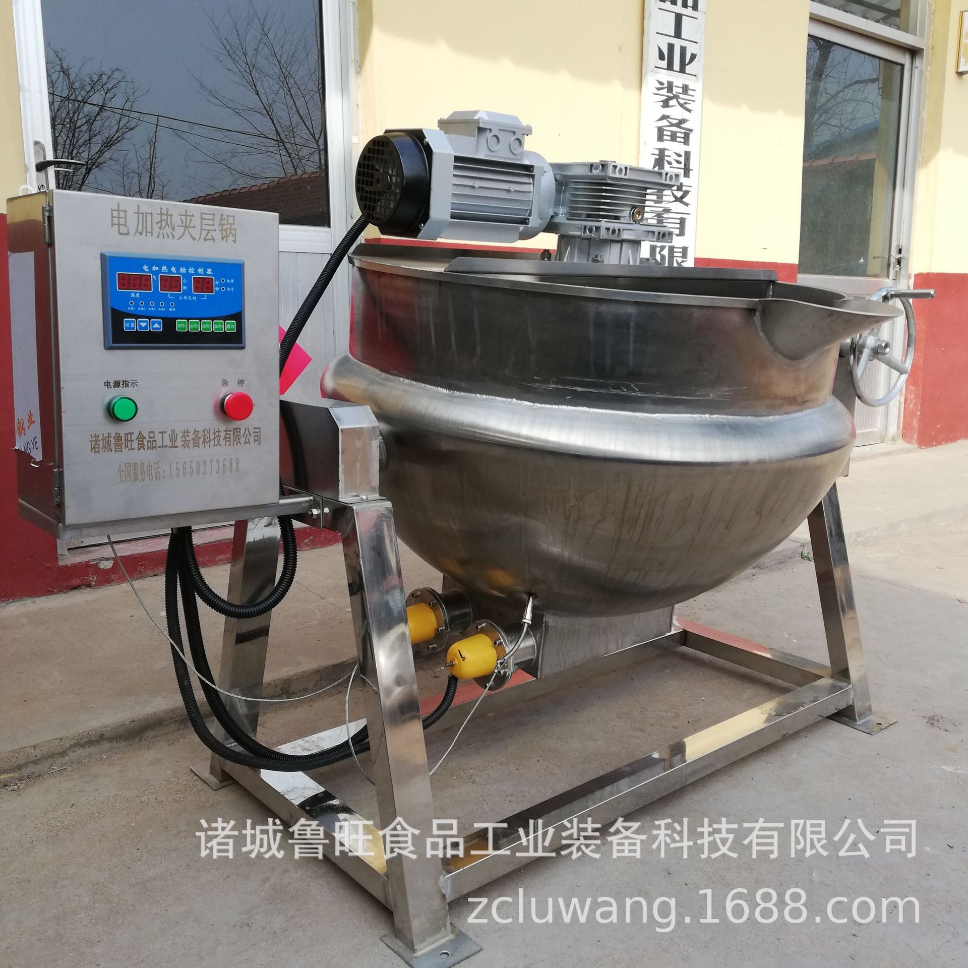 200L電加熱可傾攪拌夾層鍋