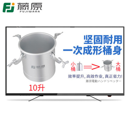 Fujiwara colorful paint water-in-water spray gun marble paint colorful paint 10 liter pressure barrel water-in-sand spray gun