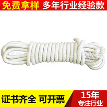 厂家批发欧标高强丝安全绳 高空吊装操作绳 高空作业安全绳