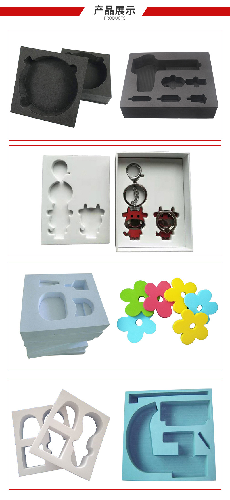 锐欣EVA泡棉详情页_05