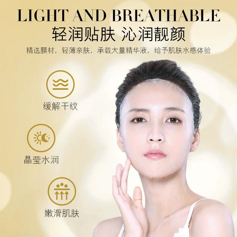 Lanny Fang Kepeptide, мышечная маска, коробка с 10 таблетками маски для ухода за нежной и гладкой кожей