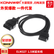 ELM327 OBD2ӳOBD2ӳ 1.5ֱͷ