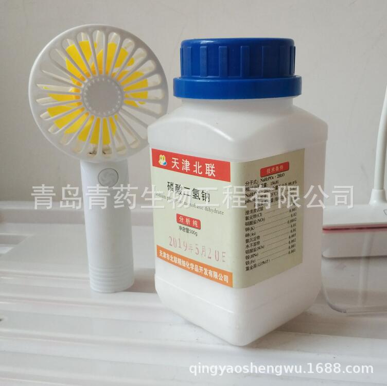 ��������ƶ�ˮ��������� AR 500g/ƿ CAS��13472-35-0