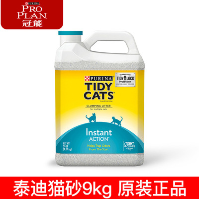 普瑞納泰迪貓砂6.35kg9公斤即效除臭持續吸附結團膨潤土貓砂批發