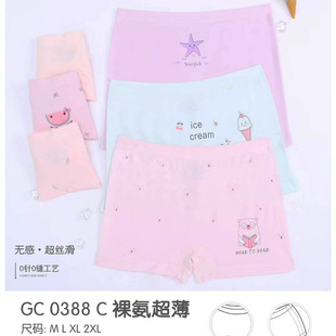 0388����24�l�b�Q�zŮͯѝ�oӡȾ�ߏ���ƽ��ѝ���B���w�o�pСͯѝ