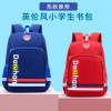 British style pupil schoolbag children 1--6 Year of men and women 6-12 Backpack Lightening light wear-resisting