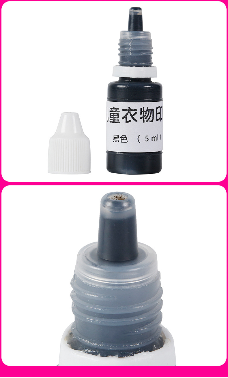 小瓶印油_05