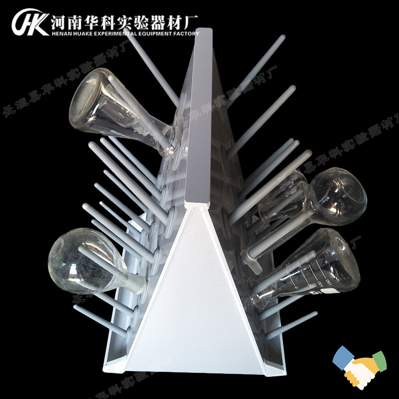 实验室晾瓶架滴水架量筒架控水架烧杯架倒放三角瓶架倒放容量瓶架