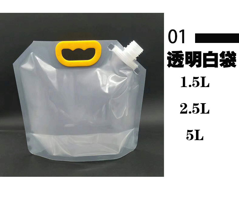 鲜啤袋 扎啤袋 啤酒打包外卖袋 卡瓦斯袋