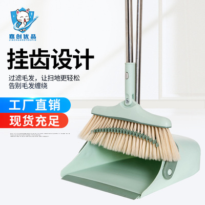 Comb rotate Broom Dustpan combination household Sweep the floor Hair Soft fur Broom Broom Dustpan suit A variety of
