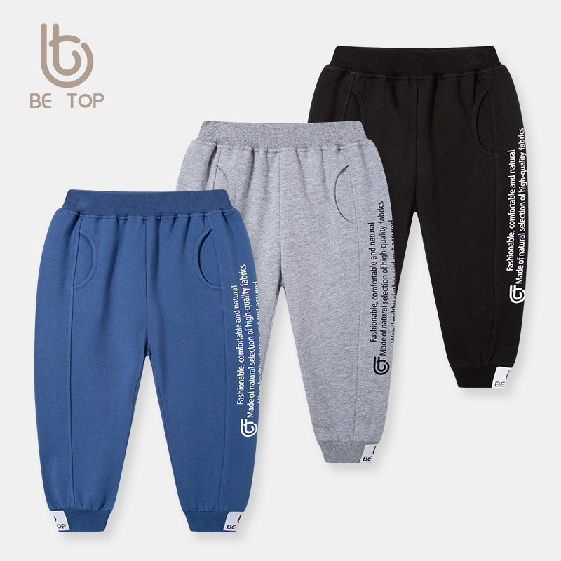 2024 nuevos Pantalones deportivos para niños de otoño pantalones de letras para niños Pantalones deportivos casuales moda image 3