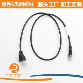 连接器;电源线;电脑线材