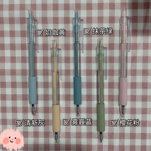 Unprinted style color student press gel pen 0.5 white transparent pressure signature pen office writing pen stationery