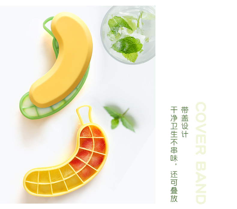 菠萝香蕉冰格详情页_06.jpg