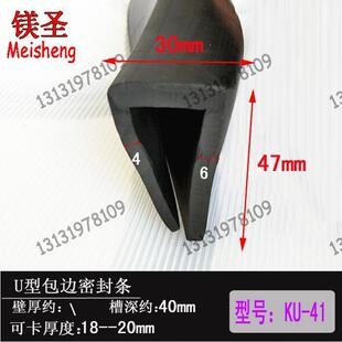 60mm��70mm��䓰�߅���o���zƤ�l U�ͷ�ײ���zǶ�l U�η�߅��