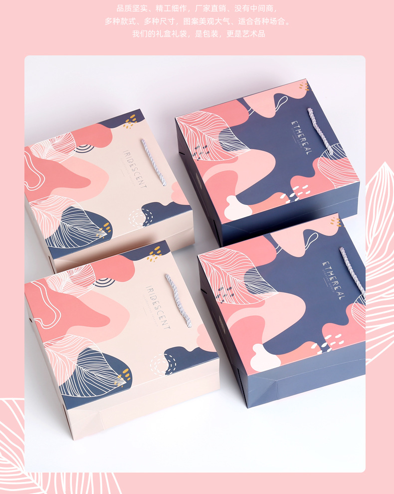 创意礼物包装袋 原创生日礼物袋手提袋服装袋纸袋