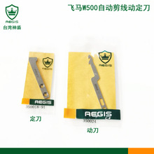 ������w�RW500�X�p�C��Ƭ350024��܇�ԄӼ����Ӷ���350018-91