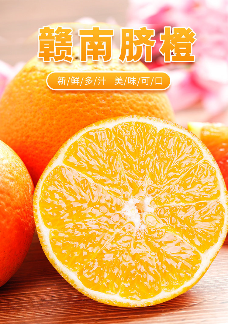 2橙子_01.jpg