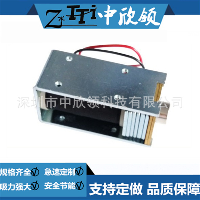 磁保型拉式电磁铁HIK1262L12D15 断电保持省电大功率端子机剥线机